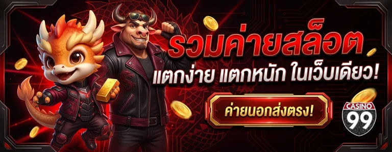 casino bet