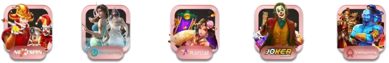 สล็อต